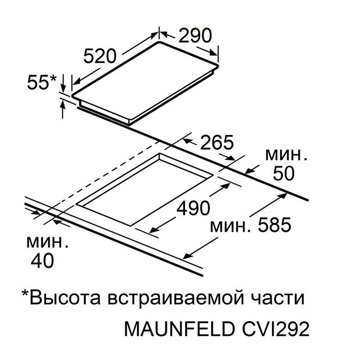 Индукционная варочная панель MAUNFELD/ Индукционная варочная панель MAUNFELD, домино, слайдерное управление, бустер, мощность конфорок 1200-1500 Вт, 1800-2300 Вт, таймер, автоматическое выключение, блокировка панели, цвет черный