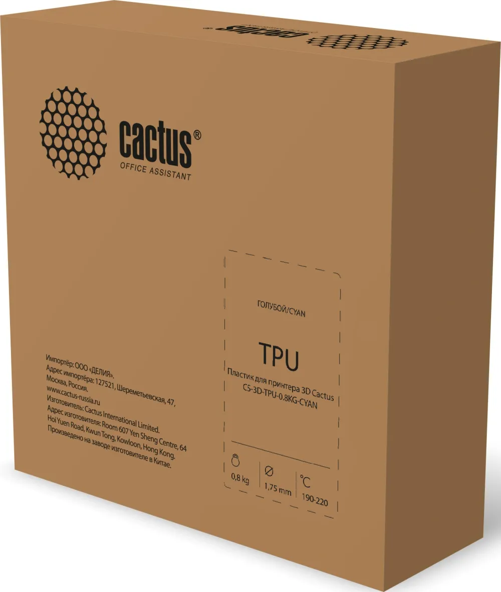 Пластик для принтера 3D Cactus CS-3D-TPU-0.8KG-CYAN TPU d1.75мм 0.8кг L336м 1цв.