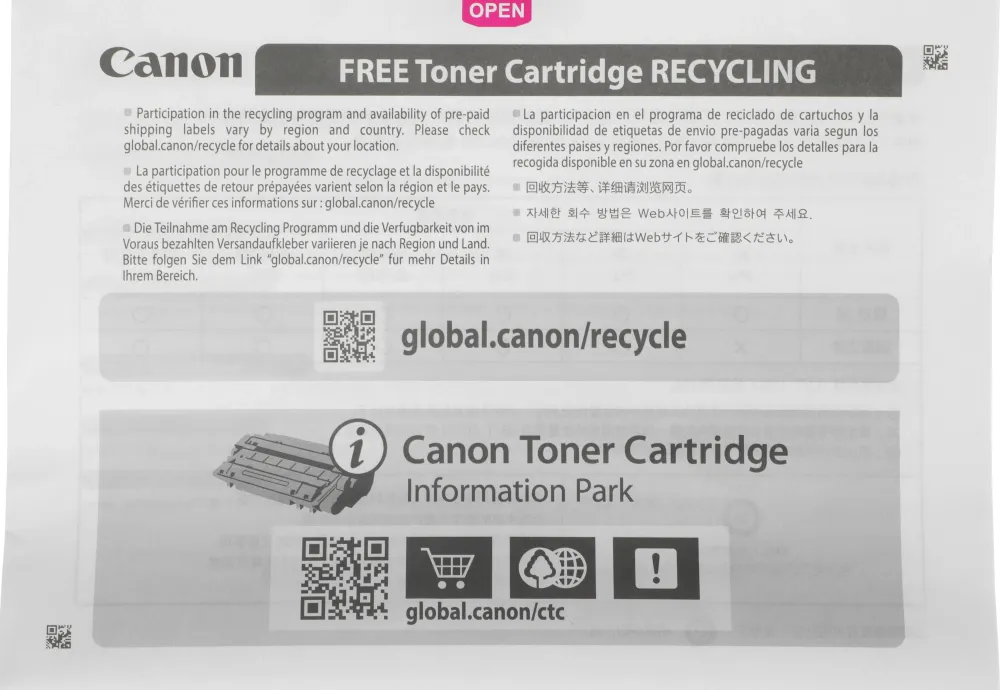 Картридж лазерный Canon 067M 5100C002 пурпурный бар.в компл. (1250стр.) для Canon LBP631/633/MF651/655/657