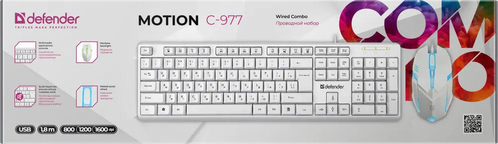 Defender Проводной набор Motion C-977 RU,белый,полноразмерный,1.8м