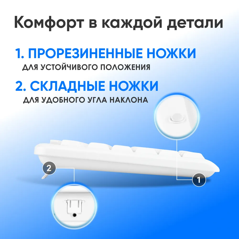 Клавиатура Оклик K225W белый USB беспроводная Multimedia (1875235)