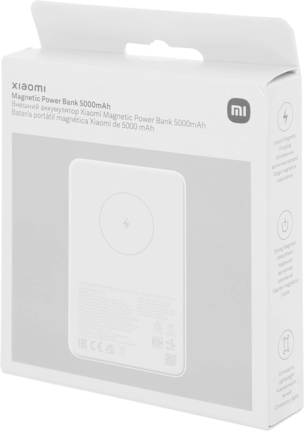 Внешний аккумулятор Xiaomi Magnetic Power Bank 5000mAh GL