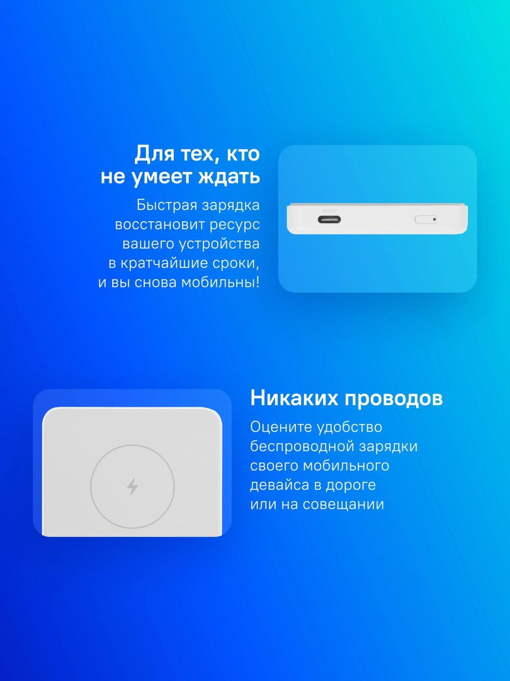 Внешний аккумулятор Xiaomi Magnetic Power Bank 5000mAh GL