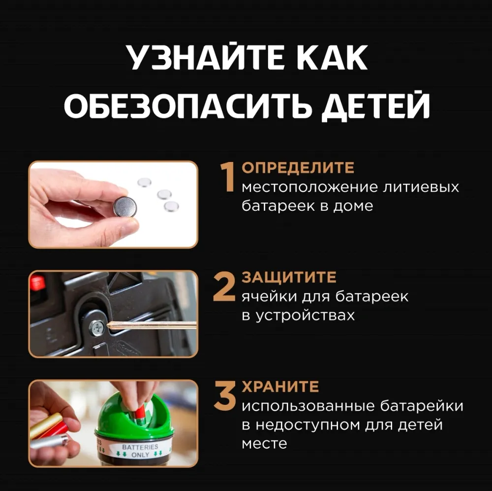 Батарея Opticell Specialty CR2450 (1шт) блистер