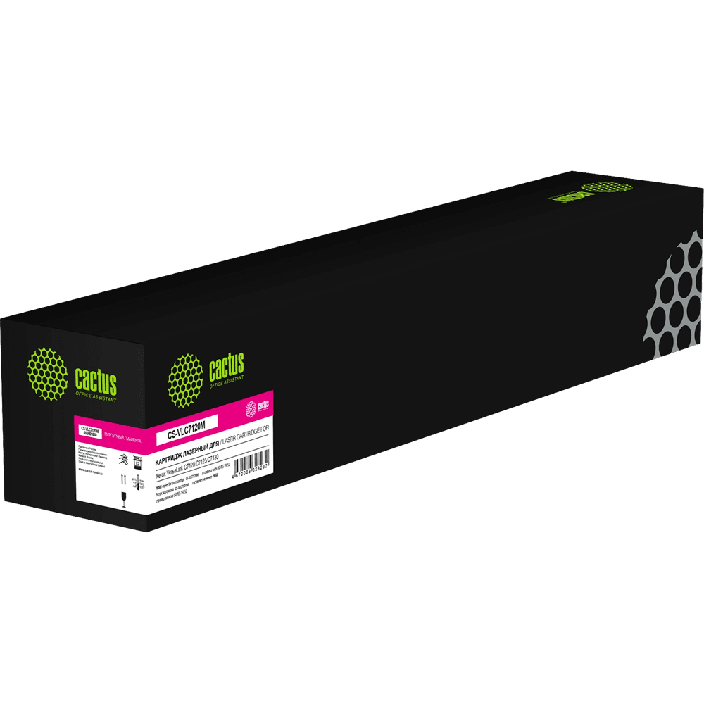 Картридж лазерный Cactus CS-VLC7120M 006R01830 пурпурный (16500стр.) для Xerox VersaLink C7120/C7125/C7130
