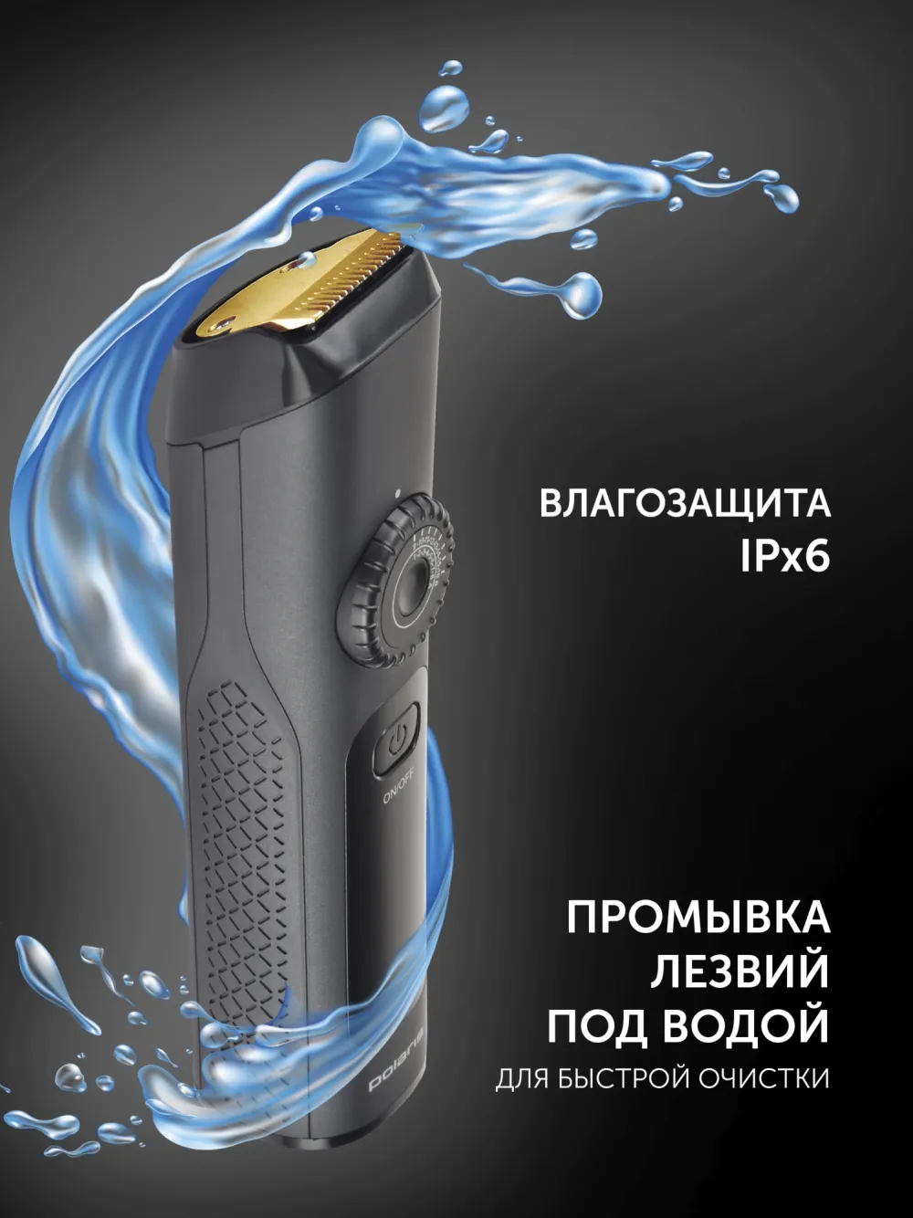 Машинка для стрижки Polaris PHC 2200 черный 100Вт (насадок в компл:2шт)