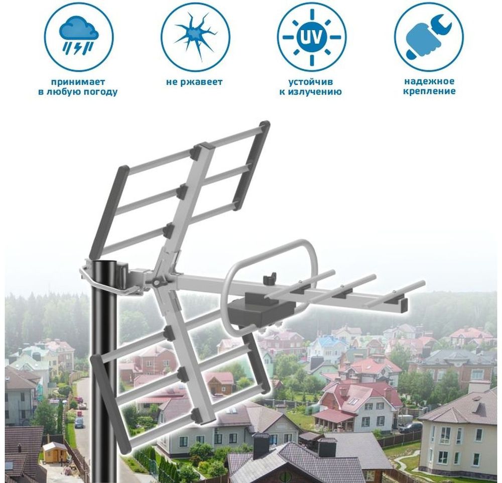 Антенна телевизионная Harper ADVB-3210 25дБ активная серый