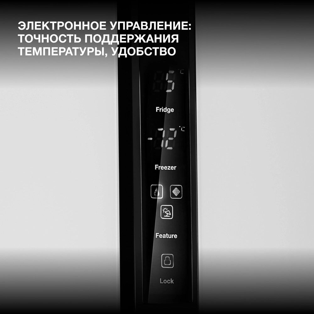 Холодильник Hyundai CS5003F 2-хкамерн. белый инвертер