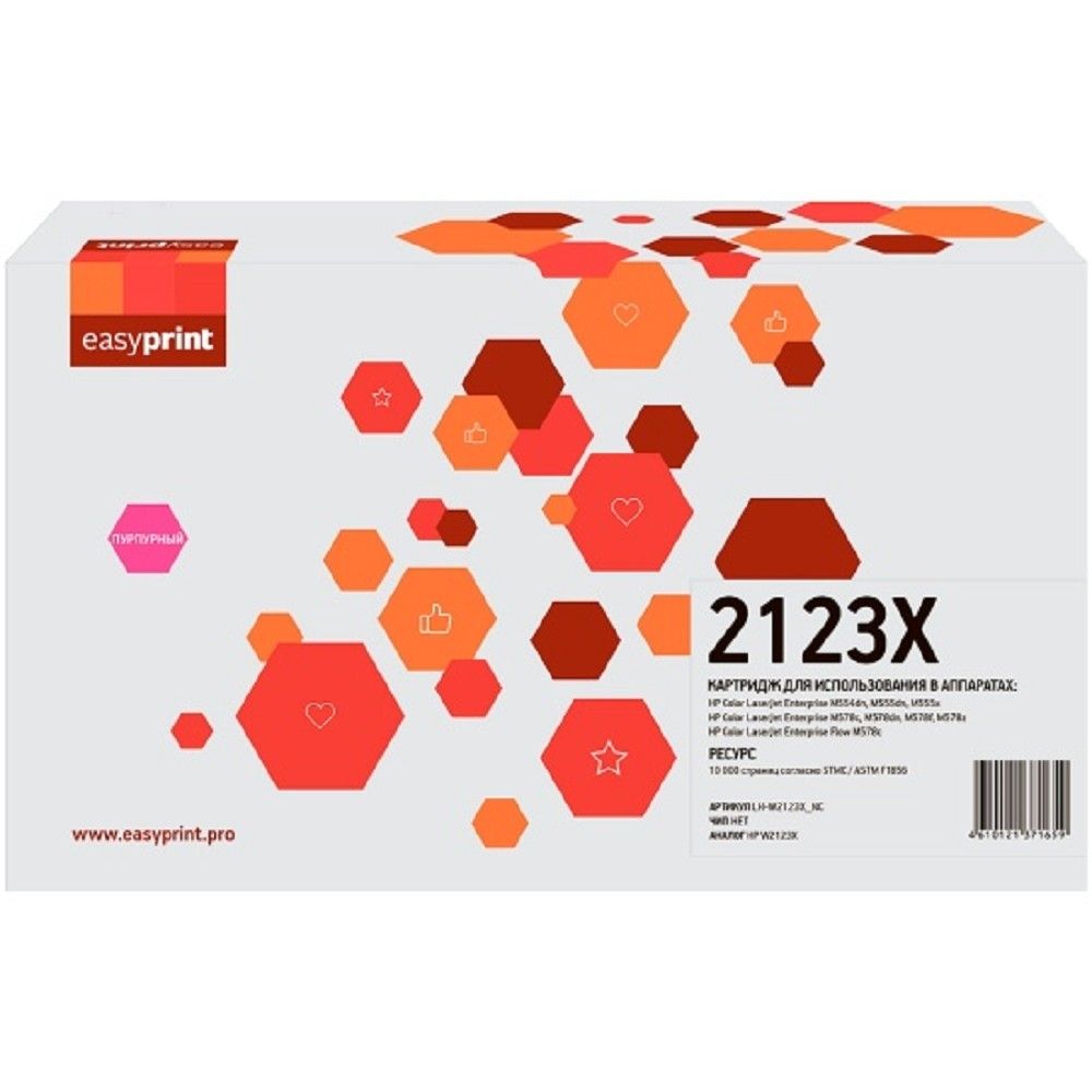 Easyprint W2123X картридж LH-W2123X_NC для HP CLJ Enterprise M554/M555/M578/Flow M578 (10000 стр.) пурпурный, БЕЗ ЧИПА