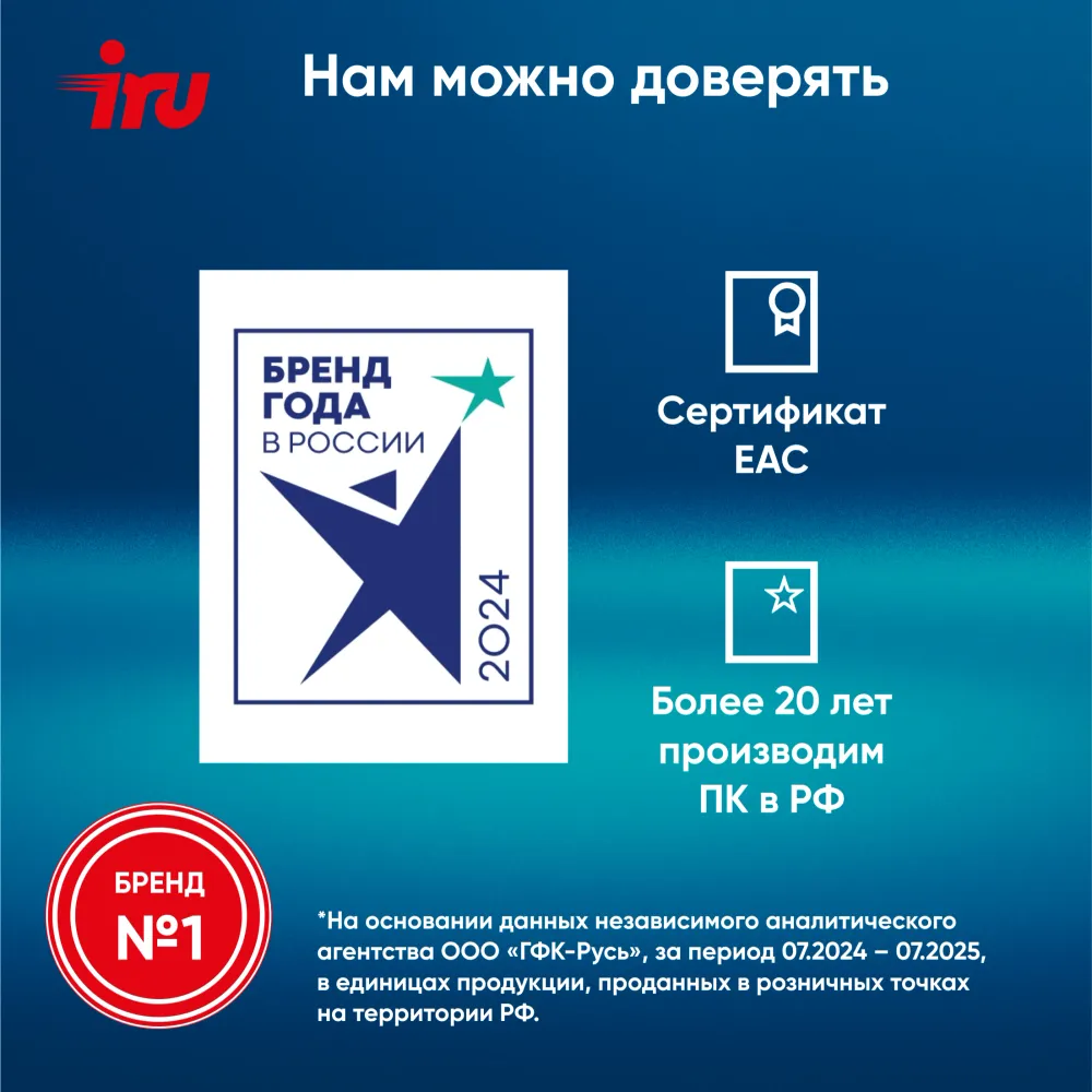 Неттоп IRU Tactio 525 Ryzen 7 6800H (3.3) 16Gb SSD1Tb 680M FreeDOS GbitEth WiFi BT черный (2113241)