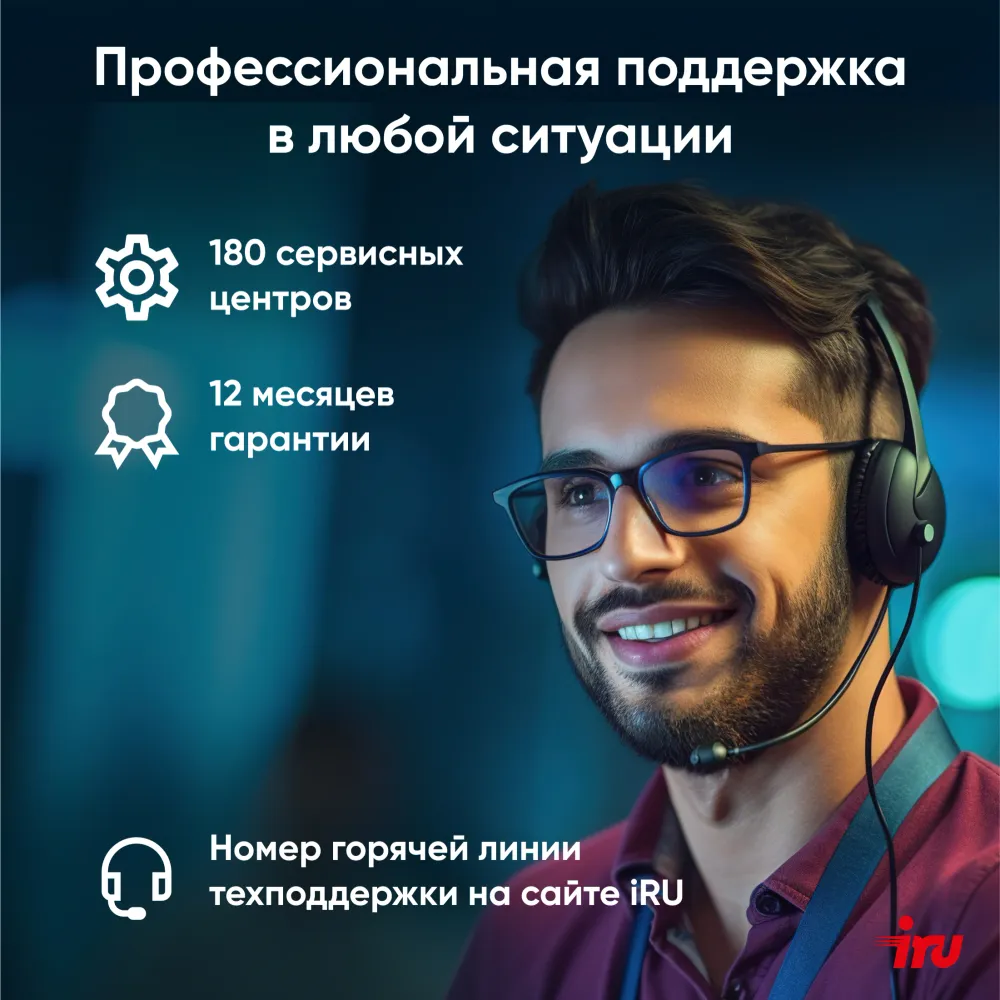 Неттоп IRU Tactio 525 Ryzen 7 6800H (3.3) 16Gb SSD1Tb 680M FreeDOS GbitEth WiFi BT черный (2113241)