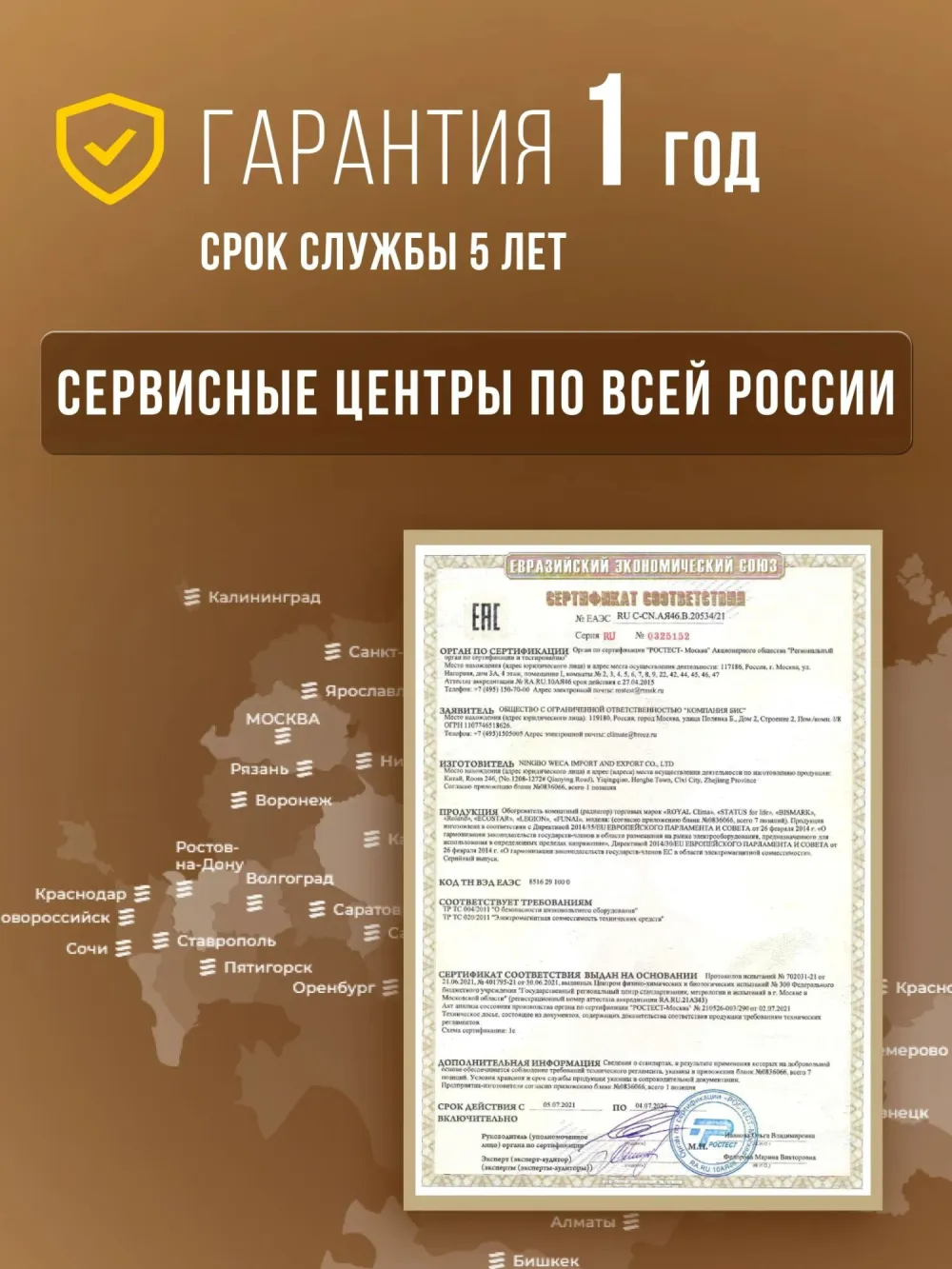 Увлажнитель воздуха Funai USH-TKE7251WC 30Вт (ультразвуковой) белый
