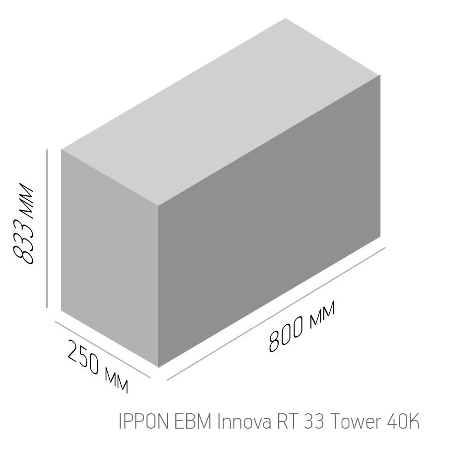 Источник бесперебойного питания Ippon Innova RT 33 40K Tower 40000Вт 40000ВА черны (плохая упаковка)