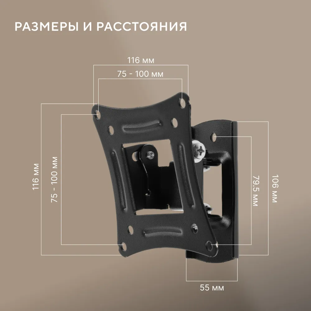 Кронштейн для телевизора Hyundai GL-R1 черный 20"-29" макс.15кг настенный поворот и наклон