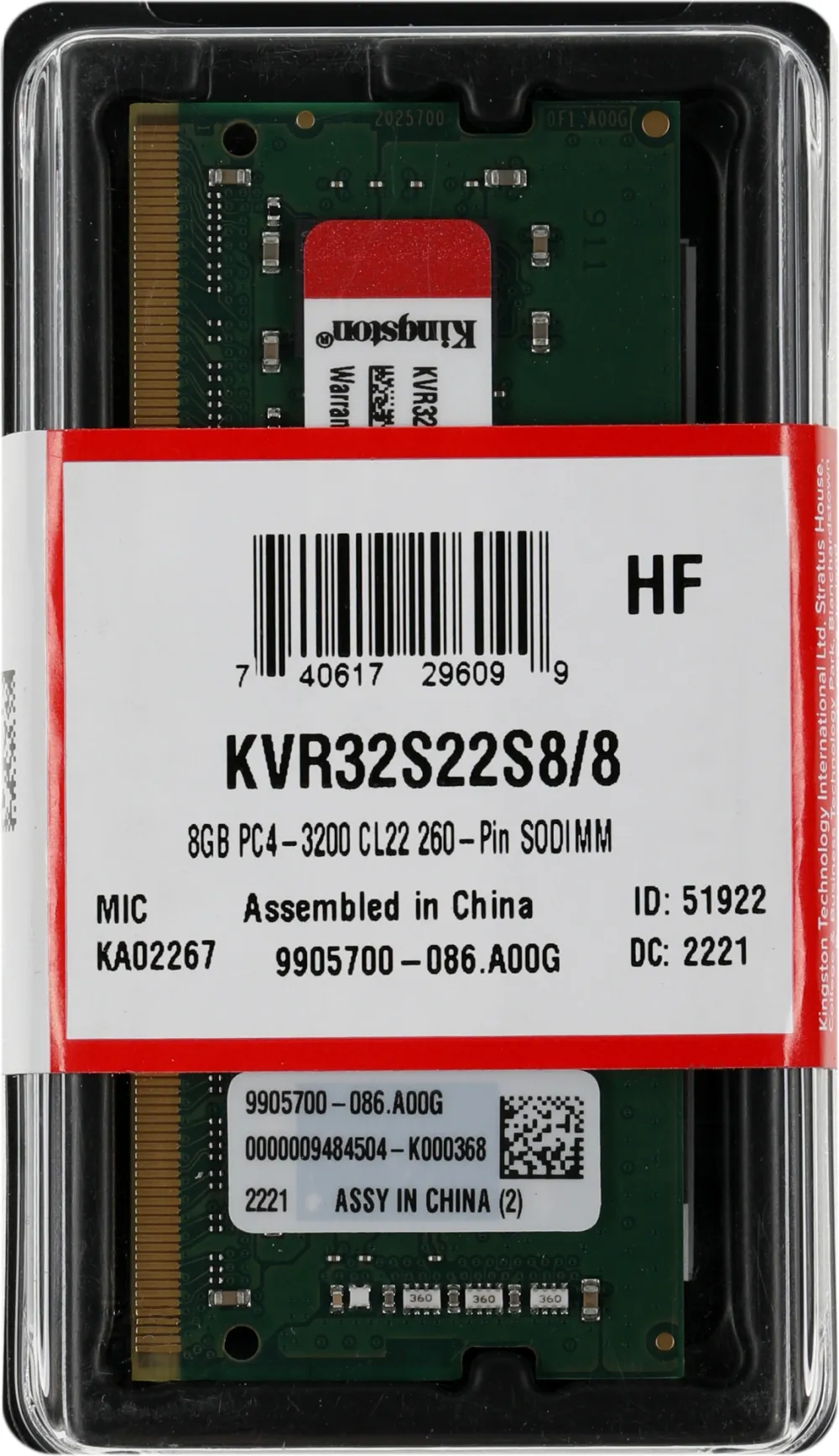 Модуль памяти Kingston KVR32S22S8/8 8GB DDR4 3200 SO DIMM Non-ECC, CL22, 1.2V, 1Rx8, RTL (296099)