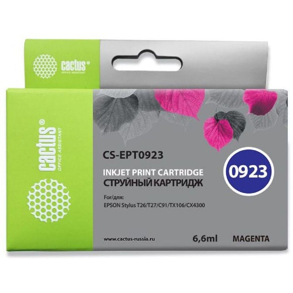 Картридж струйный Cactus CS-EPT0923 T0923 пурпурный (6.6мл) для Epson Stylus C91/CX4300/T26/T27/TX106/TX109/TX117/TX119 с чипом