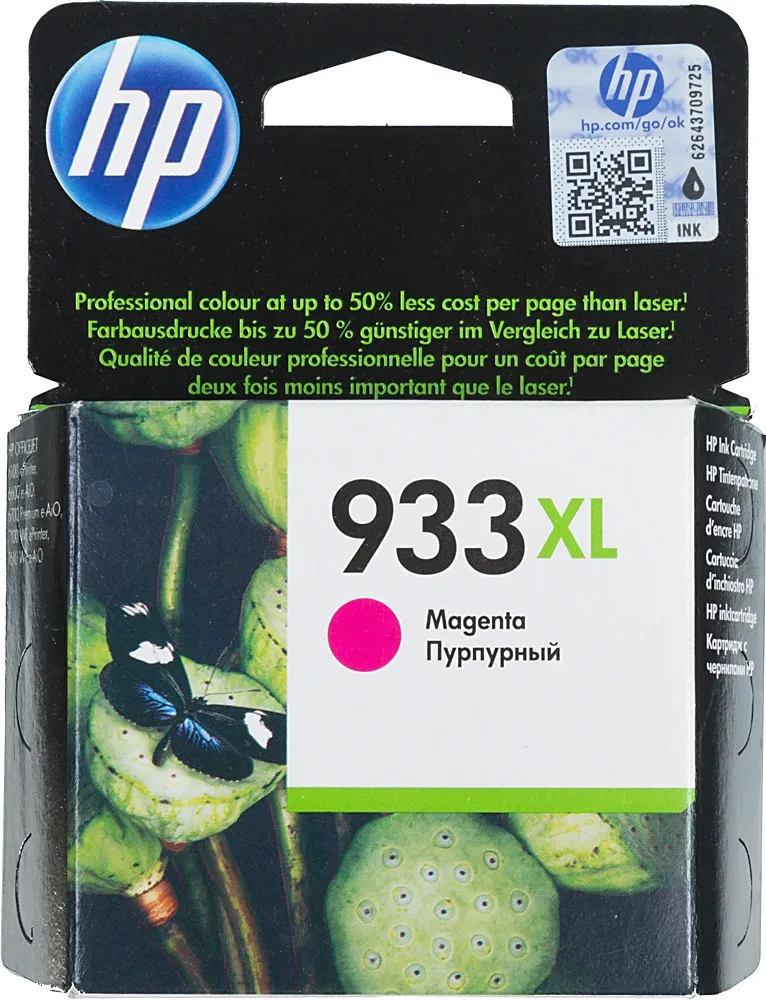 Картридж струйный HP 933XL CN055AE пурпурный (825стр.) для HP OJ 6700/7100