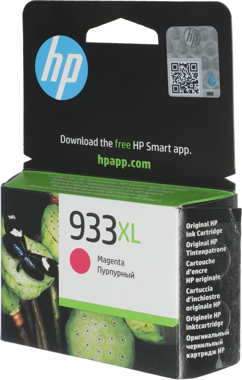 Картридж струйный HP 933XL CN055AE пурпурный (825стр.) для HP OJ 6700/7100