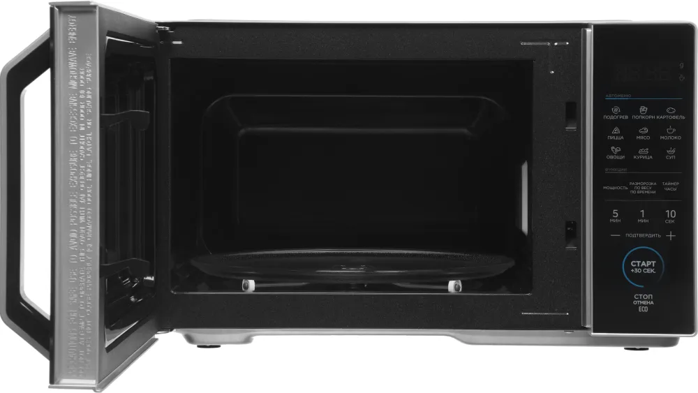 Микроволновая Печь Midea EM825P2ET-S 25л. 800Вт белый