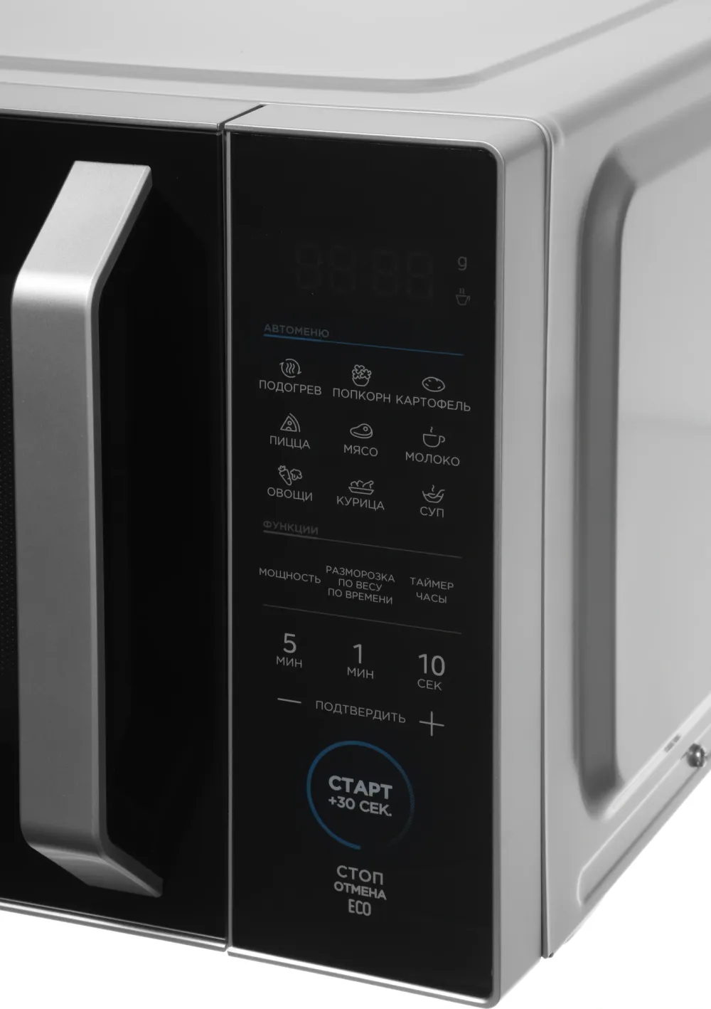 Микроволновая Печь Midea EM825P2ET-S 25л. 800Вт белый