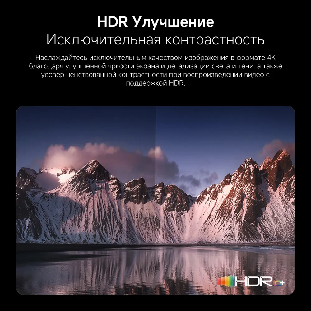 Xiaomi 65 TV [L65MB-APRU]