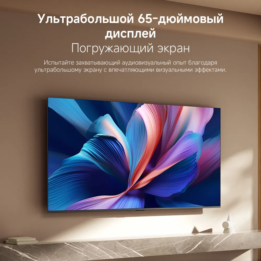 Xiaomi 65 TV [L65MB-APRU]
