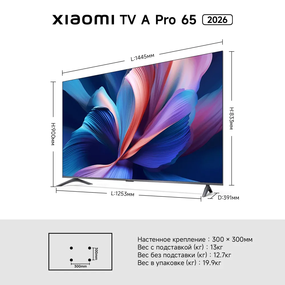 Xiaomi 65 TV [L65MB-APRU]