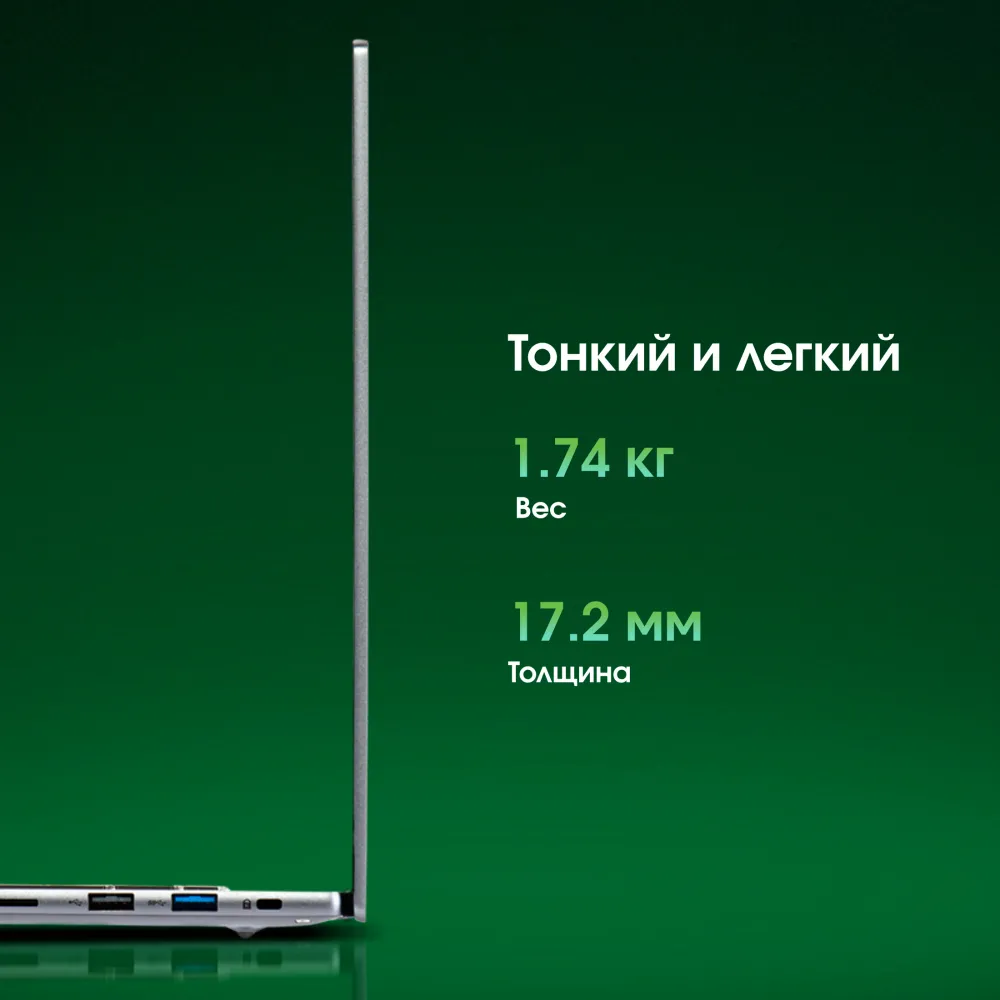 Ноутбук Digma Pro Pactos Core i5 1235U 16Gb SSD512Gb Intel Iris Xe graphics 16" IPS WUXGA (1920x1200) Windows 11 Pro dk.grey WiFi BT Cam 5500mAh (DN16P5-ADXW01)