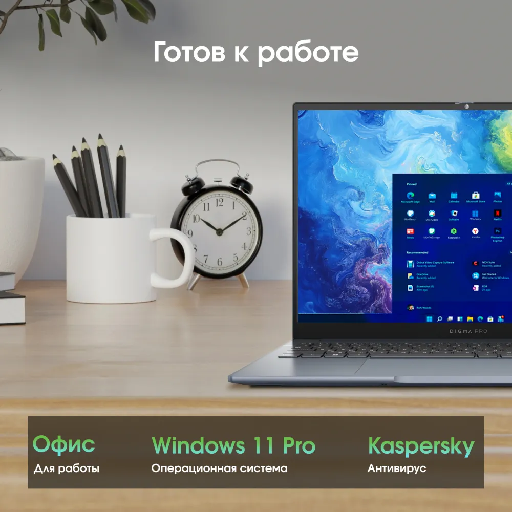 Ноутбук Digma Pro Pactos Core i5 1235U 16Gb SSD512Gb Intel Iris Xe graphics 16" IPS WUXGA (1920x1200) Windows 11 Pro dk.grey WiFi BT Cam 5500mAh (DN16P5-ADXW01)