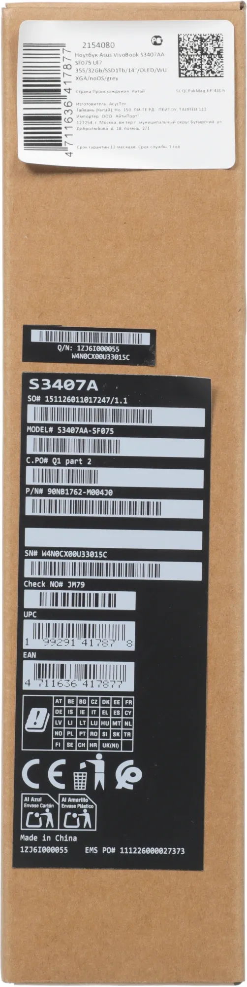 ASUS VivoBook S3407AA-SF075 [90NB1762-M004J0] Grey 14" {OLED WUXGA Ul7 355/32Gb/SSD1Tb/noOS}