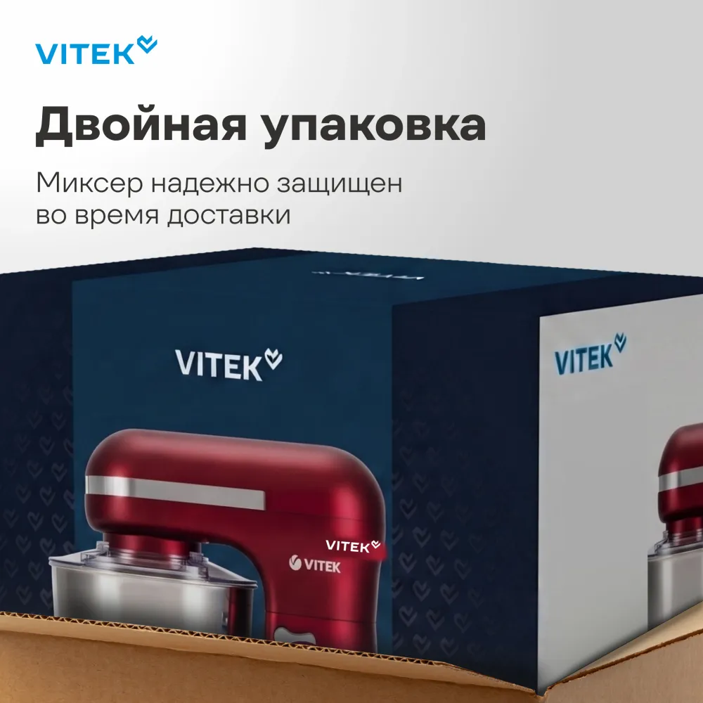 Миксер планетарный Vitek VT-PM0111 1500Вт вишневый
