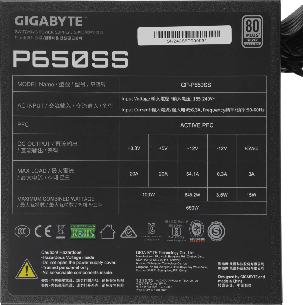 Блок питания ПК Gigabyte P650SS 650W, 80+, SILVER, НЕ модульный, ATX 3.0