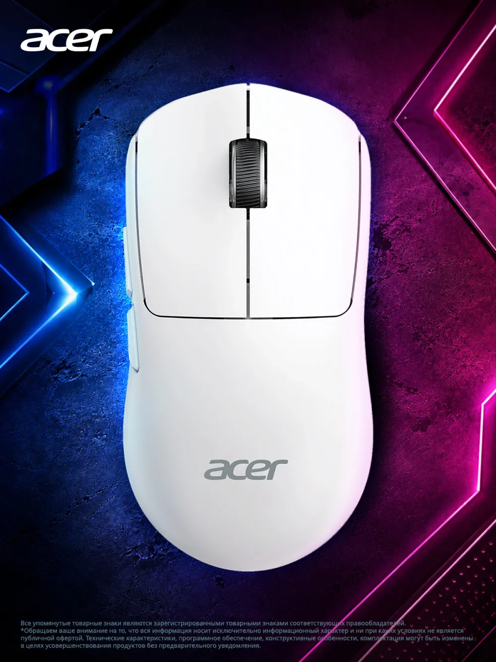 Мышь Acer OMR401 белый оптическая 12000dpi беспров. BT/Radio USB 5but (ZL.MCECC.05D)