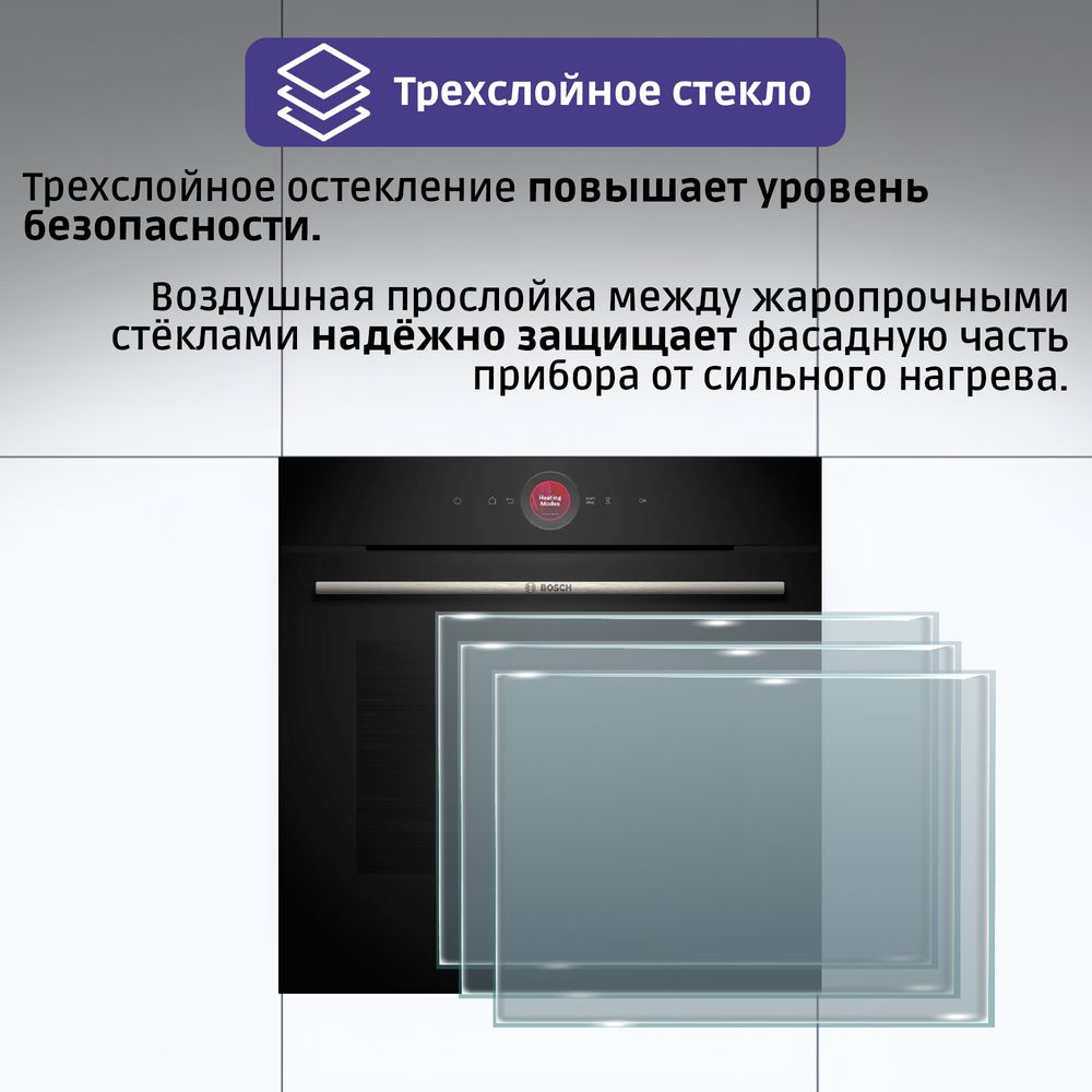 Духовой шкаф Электрический Bosch Serie 8 HBG7341B1 черный