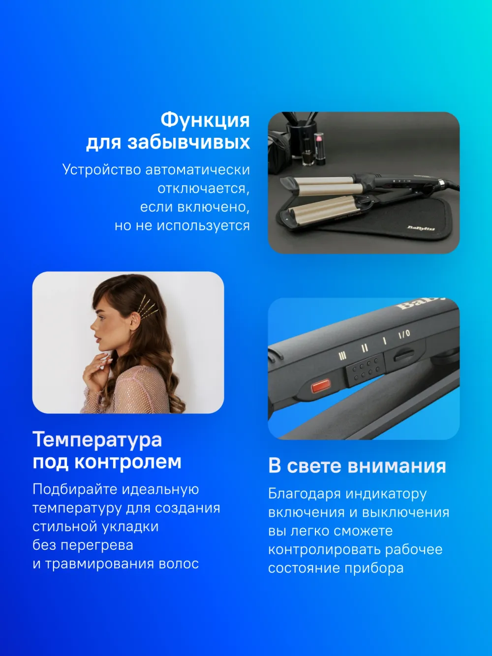 Щипцы Babyliss C260E 30Вт черный макс.темп.:200С покрытие:керамическое