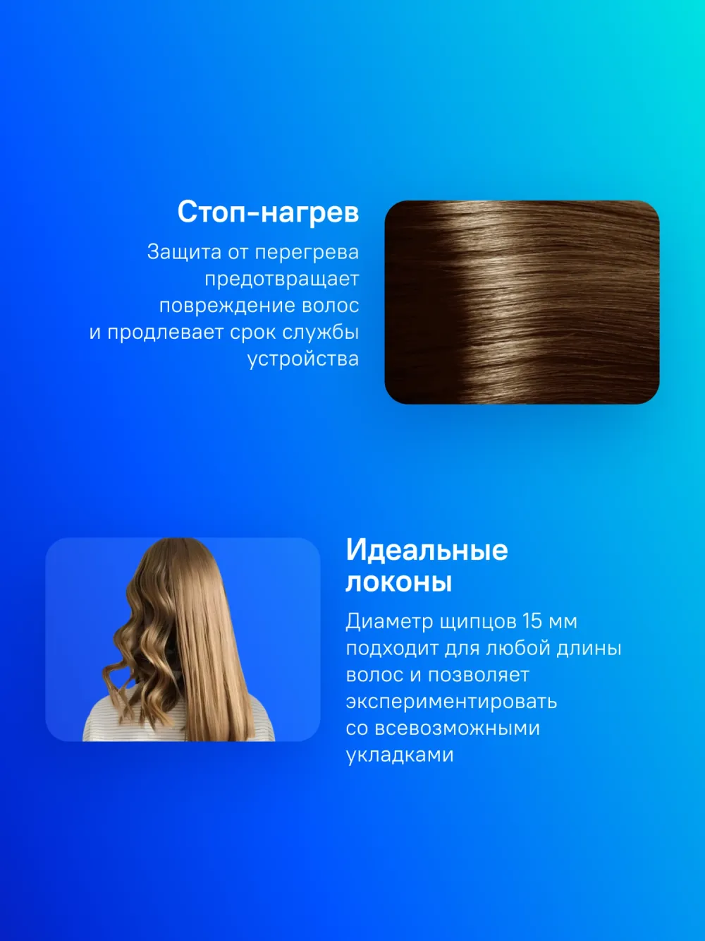 Щипцы Babyliss C260E 30Вт черный макс.темп.:200С покрытие:керамическое