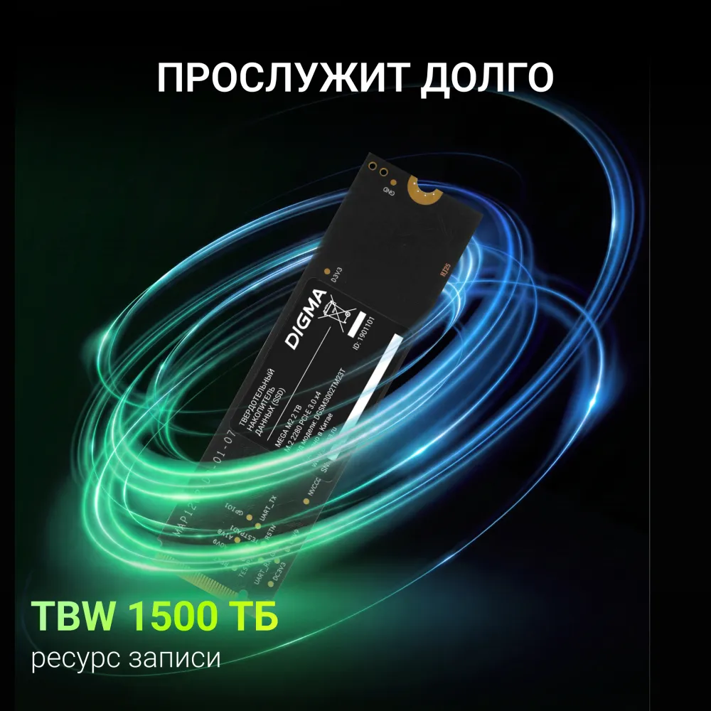 Накопитель SSD Digma PCIe 3.0 x4 2TB DGSM3002TM23T Mega M2 M.2 2280