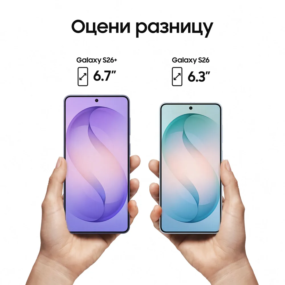 Смартфон Samsung SM-S942B Galaxy S26 256Gb 12Gb черный моноблок 3G 4G 2Sim 6.3" 1080x2340 Android 16 50Mpix 802.11 a/b/g/n/ac/ax/be NFC GPS GSM900/1800 GSM1900 Protect