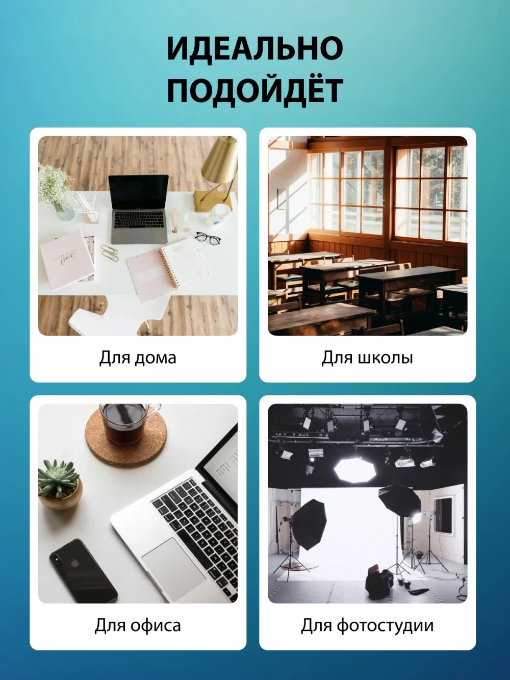 Ламинатор Cactus CS-LAB-A4400 белый A4 (80-125мкм) 40см/мин (2вал.) лам.фото
