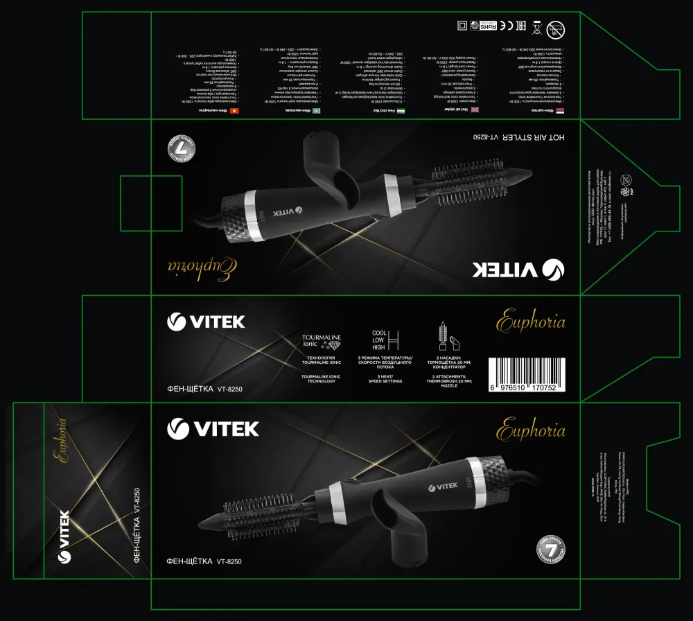 Фен-щетка Vitek VT-8250 1200Вт черный