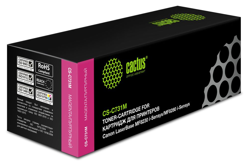 Картридж лазерный Cactus CS-C731M 731 M пурпурный (1800стр.) для Canon LaserBase MF8230 i-Sensys/MF8280 i-Sensys с чипом