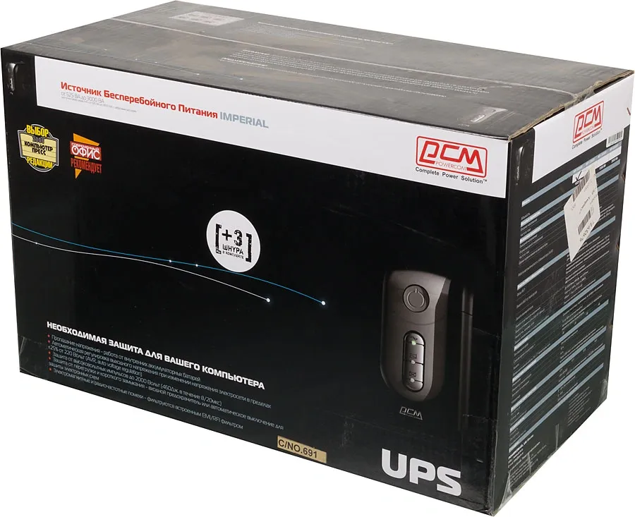 Источник бесперебойного питания Powercom Imperial IMP-1025AP 615W/1025VA black IMP-1025AP (034676)