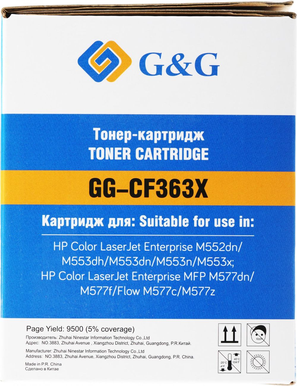 Картридж лазерный G&G GG-CF363X пурпурный (9500стр.) для HP CLJ M552dn/M553N/M553DN/M553X/M577C/M577Z/M577F/M577DN с чипом
