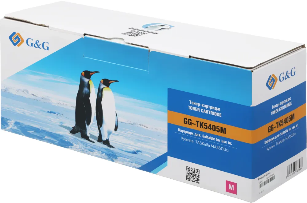 Картридж лазерный G&G GG-TK5405M TK-5405 M пурпурный (10000стр.) для Kyocera TASKalfa MA3500ci