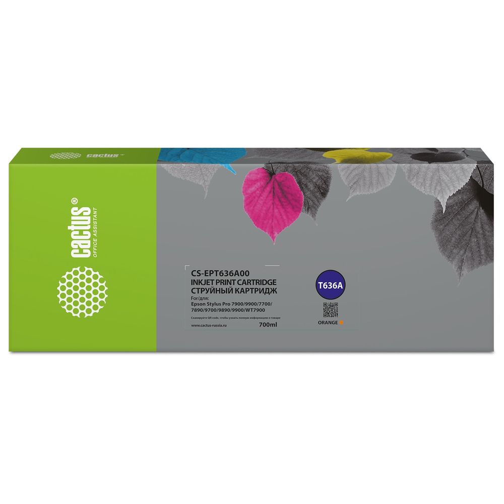 Картридж струйный Cactus CS-EPT636A00 T636A оран.пигм. (700мл) для Epson Stylus PRO 7900/9900/WT7900/9900 с чипом