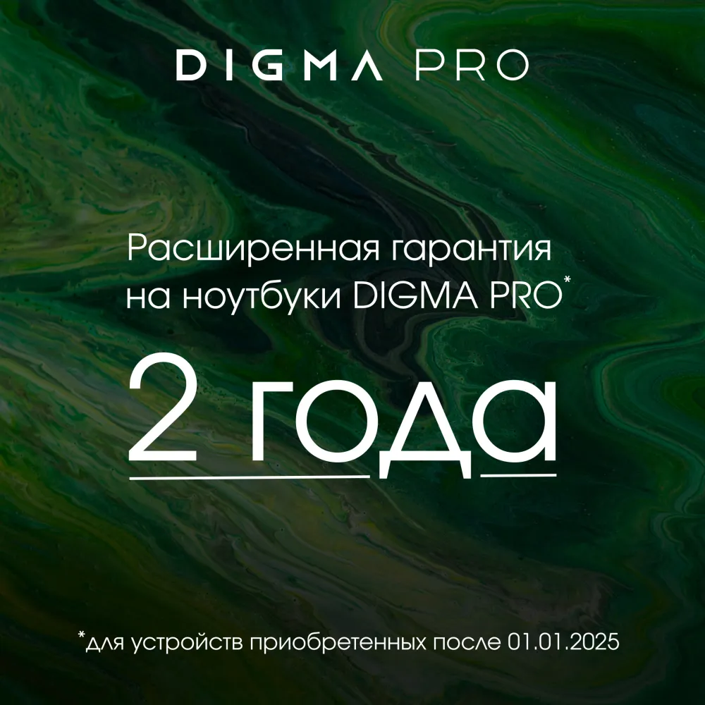 Ноутбук Digma Pro Fortis M Ryzen 7 5825U 16Gb SSD512Gb AMD Radeon Graphics 15.6" IPS FHD (1920x1080) Windows 11 Pro grey WiFi BT Cam 4250mAh (DN15R7-ADXW04)