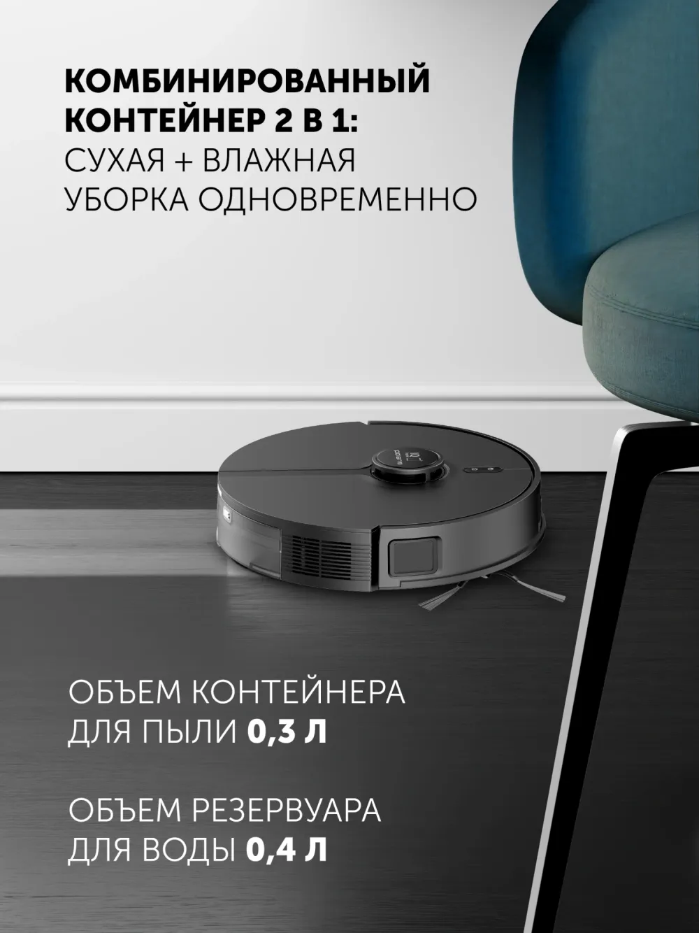 Пылесос-робот Polaris IQ Home PVCR 5005 70Вт черный