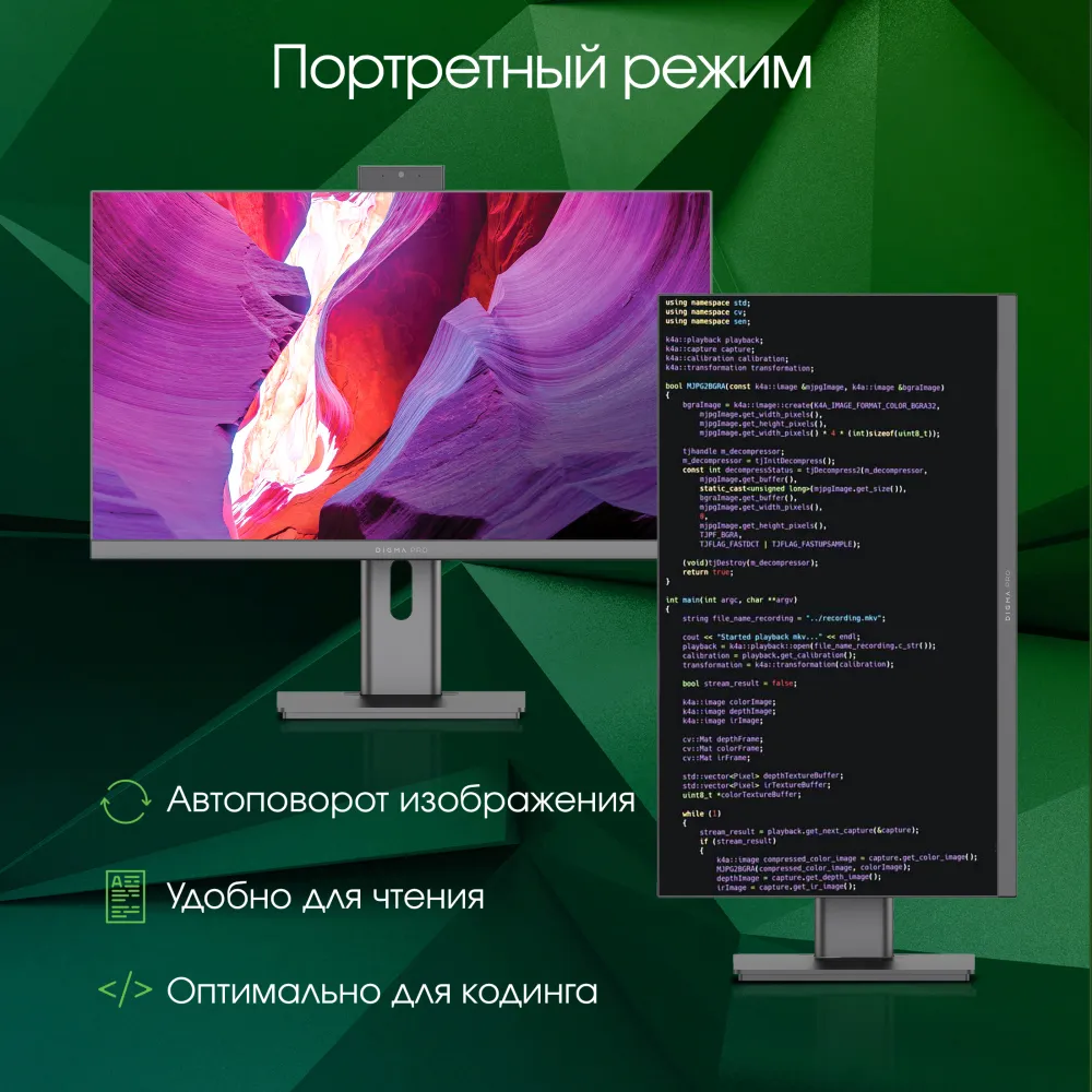 Моноблок Digma Pro Unity 27" Full HD i3 1215U (1.2) 8Gb SSD256Gb UHDG CR Windows 11 Pro GbitEth WiFi BT 90W клавиатура мышь Cam серый/черный 1920x1080