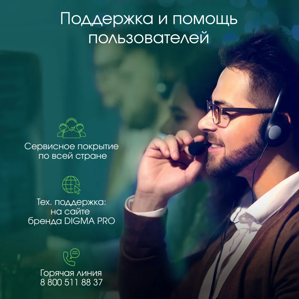 Моноблок Digma Pro Unity 27" Full HD i3 1215U (1.2) 8Gb SSD256Gb UHDG CR Windows 11 Pro GbitEth WiFi BT 90W клавиатура мышь Cam серый/черный 1920x1080