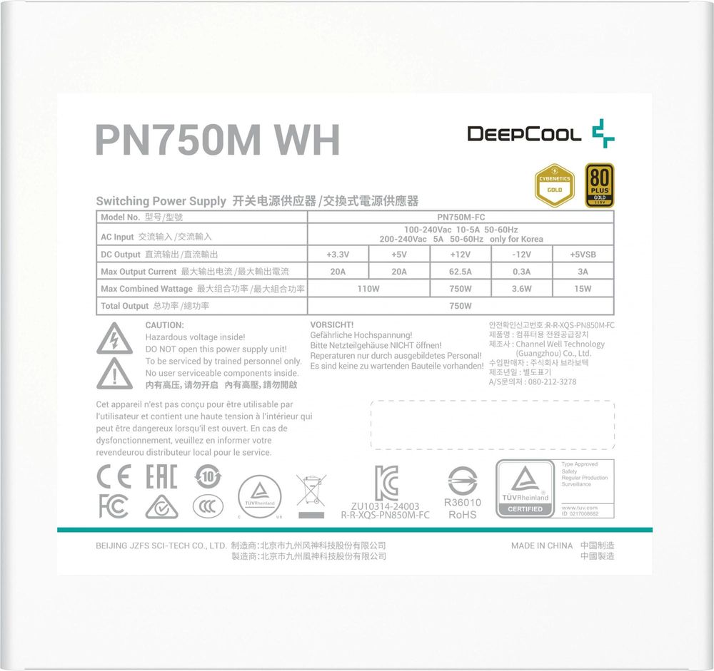 Блок питания Deepcool ATX 750W GamerStorm PN750M WH V2 Gen.5 80+ gold (20+4pin) APFC 120mm fan 8xSATA RTL